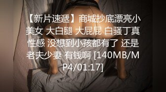 无套爆操浪骚老婆