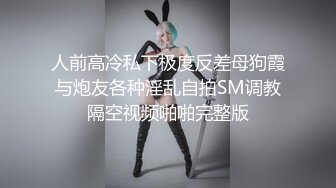 《精品??泄密》红极一时前熊猫TV主播网红美女杜珊珊土豪万元定制紫薇 极度反差婊 该说不说私处是真的顶74P