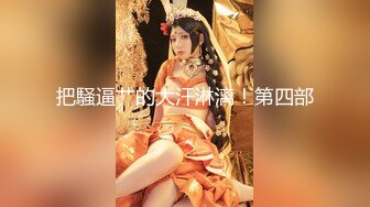 4-19_缘来缘去真实约啪良家少妇，喝酒微醺亲吻来感觉无套干炮