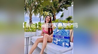 3天美传媒 TMG136 女教师被告白失败的学生强奸 小敏