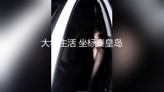 小少妇的诱惑，露脸近距离展示小哥的大鸡巴在逼里抽插，无套爆草揉着她的骚奶子，浪叫呻吟不止激情上位好骚