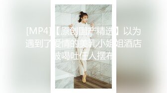 【全網首發】【稀缺】【重磅核彈】超反差童顏巨乳蘿莉女神『虞梅』新品超強推薦 童 顏 巨 乳 逼緊人騷各種操嫩穴 (2)