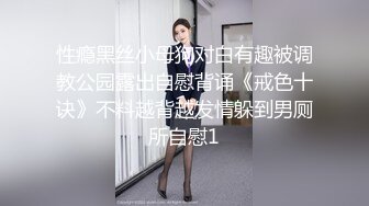 《台湾情侣泄密》身材丰满的美少妇和前任分手后性爱视频遭曝光 (2)