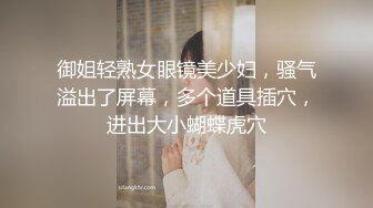 推特 嫩妹 软萌兔兔酱 最新两部 COS 啪啪啪  白虎一线天冲爆视觉效果