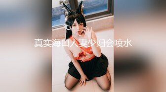 香蕉视频 xjx-0084 尤尔哈2b 听从主人的命令-狐不妖