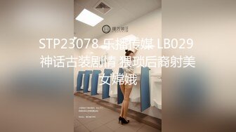 STP17365 兼职小姐姐，娇小玲珑乖巧漂流，风月老将出马给你不一样的观感氛围