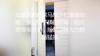 高端泄密流出❤️极品反差婊大连美女孙X可和男友酒店