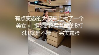 极品高挑长发披肩美女美乳翘臀口交大鸡巴上位扭动身躯妩媚表情啪啪带劲