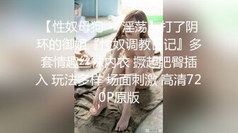 ZT全景厕拍系列11 黑丝美腿的少妇阴毛繁茂性欲应该很旺盛