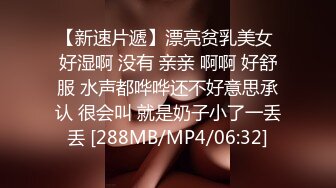 大卫高端会所探花撩妹样子非常骚的气质制服女技师穿着高跟网袜草搞完一块唠嗑