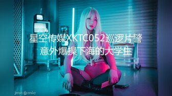 π032错过电车被前辈ntr的新婚妻子