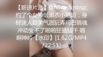 【新片速遞 】 后妈高肩的身材，黑丝巨乳❤️这谁受得了，全部射进妈妈的嘴里！[65M/MP4/05:31]