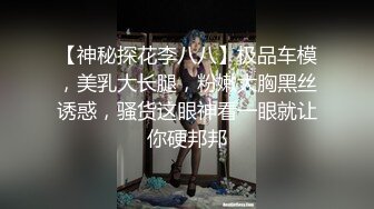 中午在家和老婆来个快炮