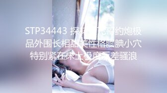 爽死了骚货04