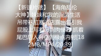 STP25508 蜜桃图像传媒PMC-073发情姐姐被亲弟同学爆操 无套换了好多姿势令人无法直式的淫秽荡漾-林思妤 VIP2209