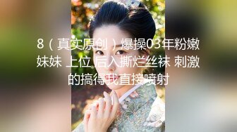 气质美女大学生刘XX给包皮屌老外吃鸡巴啪啪口爆顔射脸上