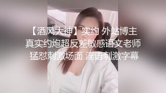 翻车王伟哥足浴会所撩妹良家女技师宾