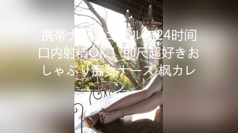 全身粉白滑溜一毛没有颜值女神【NeiNei】极品名器白虎馒头B