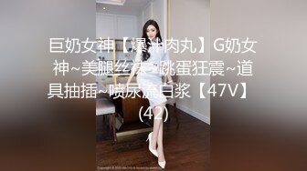 流出酒店高清偷拍既淫荡又炸裂的女仆装小情侣自制小电影要给男友爆菊