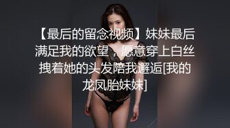 麻衣学姐长相清纯眼镜萌妹子道具自慰，情趣装白丝近距离特写跳蛋塞入拉扯