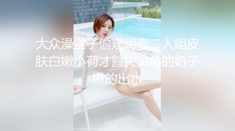 风情万种牛仔短裤人妖和丰满骚妇玩起逼妖性爱超长肉棒抽插骚穴里进出淫水爱液泛滥高潮淫叫