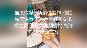 STP24546 吹箫姐妹花，颜值不错的骚妹子成了小哥重点关注对象，露脸抠逼粉嫩特写展示，让小哥后入大屁股爆草射了一臀