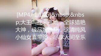 [MP4/ 616M] 尤物御姐 超美爆乳淫荡美女姐姐制服诱惑 玩极品名器 娇喘呻吟淫荡