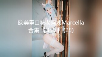 《女神嫩妹足交控必备》最新666元电报群福利~珠海美腿玉足小姐姐推特网红LISA私拍完~龟责榨精裸足丝袜推油精射 (5)