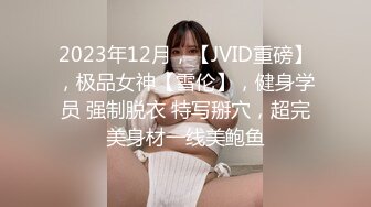 【新片速遞】潜入商场女厕拍了一个小嫩B，出来的时候刚好碰到这对夫妇 这眼神是要杀人呐！[55M/MP4/00:21]