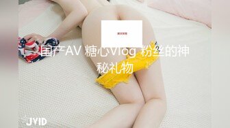 STP29016 ?扣扣传媒? FSOG071 超顶校花极下海美少女 ▌小敏儿▌榜一大哥线下玩弄女主播 鲜滑白虎小穴 无套深入蜜道内射