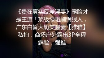 纯情短发小姐姐，自己在家自慰手指抠逼