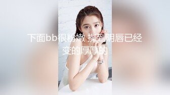 一大早后入小骚女