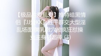 【AI换脸视频】李一桐 风骚黑丝喷射女教师[无码]