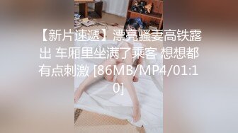 [MP4]文静乖巧眼镜妹！双马尾一脸呆萌！JK装没穿内裤，手指扣穴舔假屌，插入多毛骚逼，爽的娇喘不断