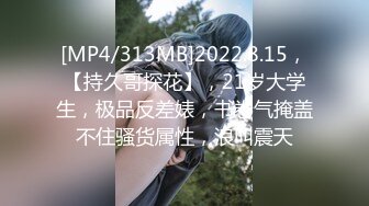 《顶级女模震撼泄密》颜值巅峰秀人网女神模特【鹿依】私拍视图流出，道具紫薇援交金主又舔又抠啪啪 (4)