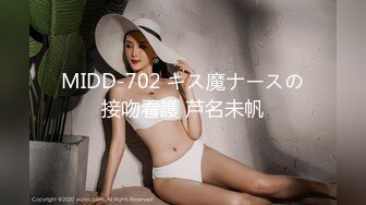 MIDD-702 キス魔ナースの接吻看護 芦名未帆