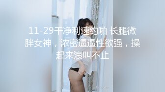 极品身材艺校小美女2