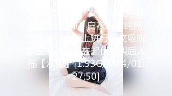 连续2炮狂操内射20岁大胸美女