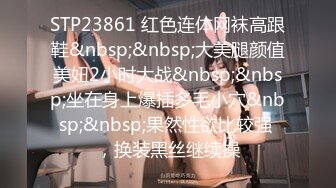 STP14312 台湾SWAG_无套中出特辑_解锁率最高兔女郎