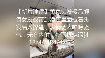 弟妹偷情上瘾 特别跟家里亲哥 说很刺激