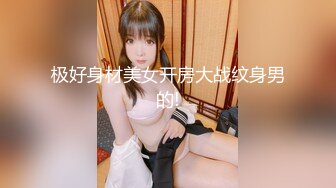 天菜大吊体育生被女记者采访他