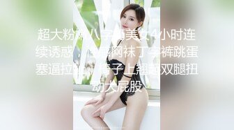 小女友就喜欢 被查菊花