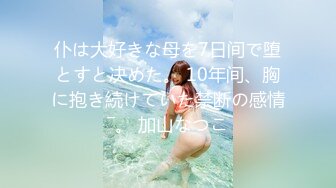 露脸清纯美少女『neko酱』私拍泄密童颜巨乳超极品身材，被大鸡巴爸爸当成鸡巴套子，被大肉棒操到合不拢腿  (4)