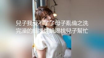 极品反差女神私拍 万人追踪OF豪乳小姐姐【Carly卡莉】订阅 紫薇露出啪啪 女神的另一面很母狗[MP4/2640MB]