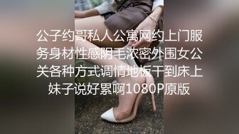 国产剧情A片新人第二部【男友AV棒突袭刚下班的可爱OL白领女友】