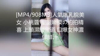 PUSSYHUNTER PS015 搭讪混血兔女郎的!