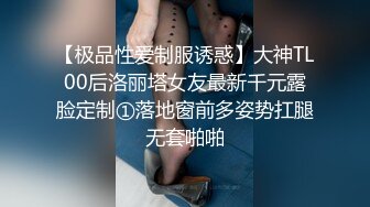 清纯女孩真空做家政主人来了故意拖下吊带漏出美胸