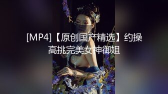 [MP4/ 614M] 剧情演绎粉穴美女晚上叫男技师上门按摩，推奶有感觉要求做一做，脱掉丁字裤舔逼