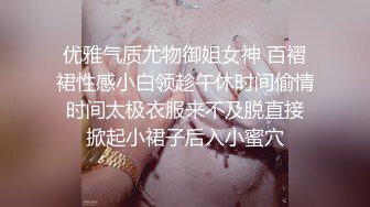 优雅气质尤物御姐女神 百褶裙性感小白领趁午休时间偷情 时间太极衣服来不及脱直接 掀起小裙子后入小蜜穴