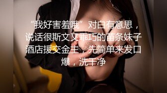 操赣州小少妇